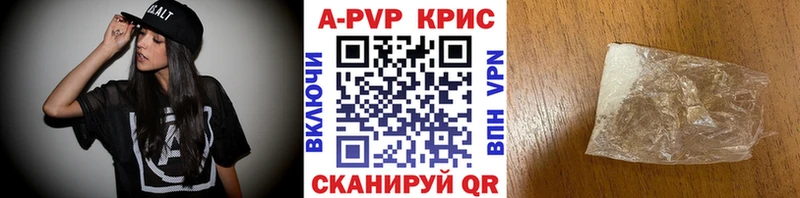 A-PVP VHQ  Соликамск 
