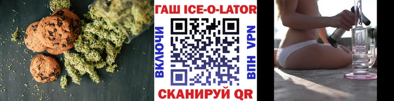 магазин продажи   Соликамск  Печенье с ТГК конопля 