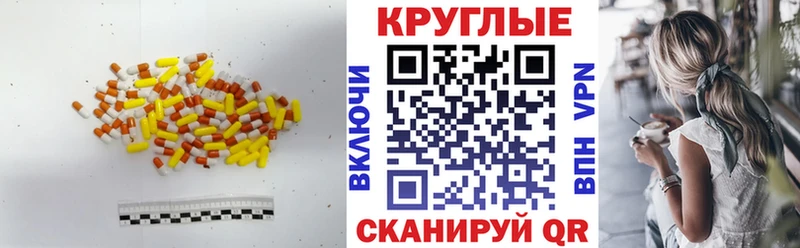 что такое   Соликамск  ЭКСТАЗИ 99% 