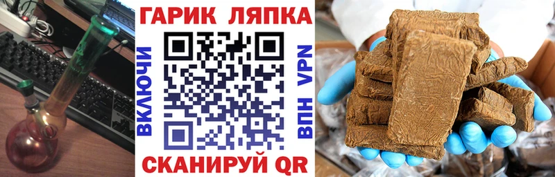 купить наркотик  МЕГА сайт  Гашиш 40% ТГК  Соликамск 