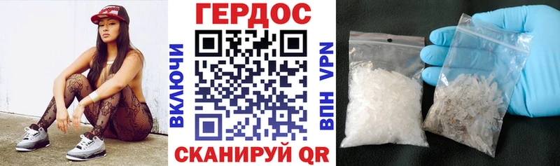 Героин герыч  Соликамск 