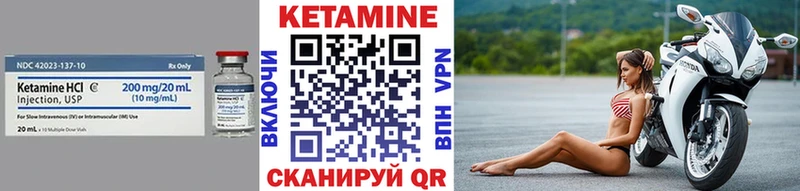 где найти   Соликамск  КЕТАМИН ketamine 
