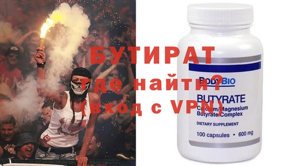 стафф Алзамай
