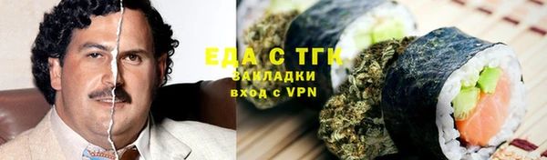 каннабис Абинск