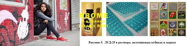 каннабис Абинск
