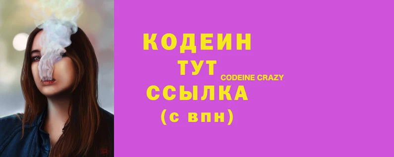 метадон Няндома