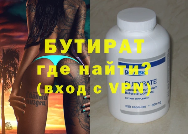 прущие крисы Абдулино