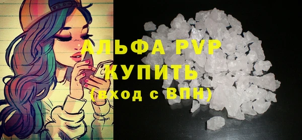 прущие крисы Абдулино