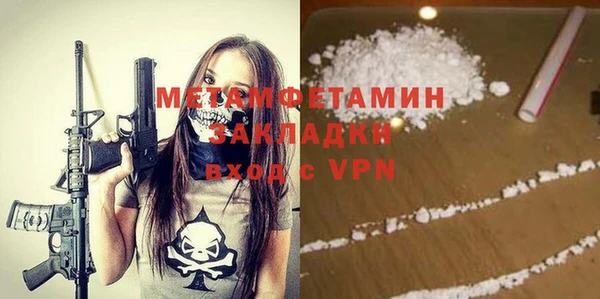 прущие крисы Абдулино
