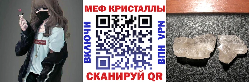 МЕФ мука  Соликамск 