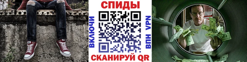 Метамфетамин витя Соликамск