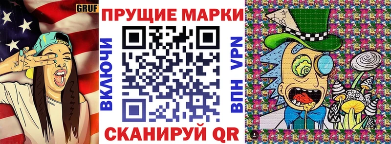 Марки N-bome 1500мкг Соликамск